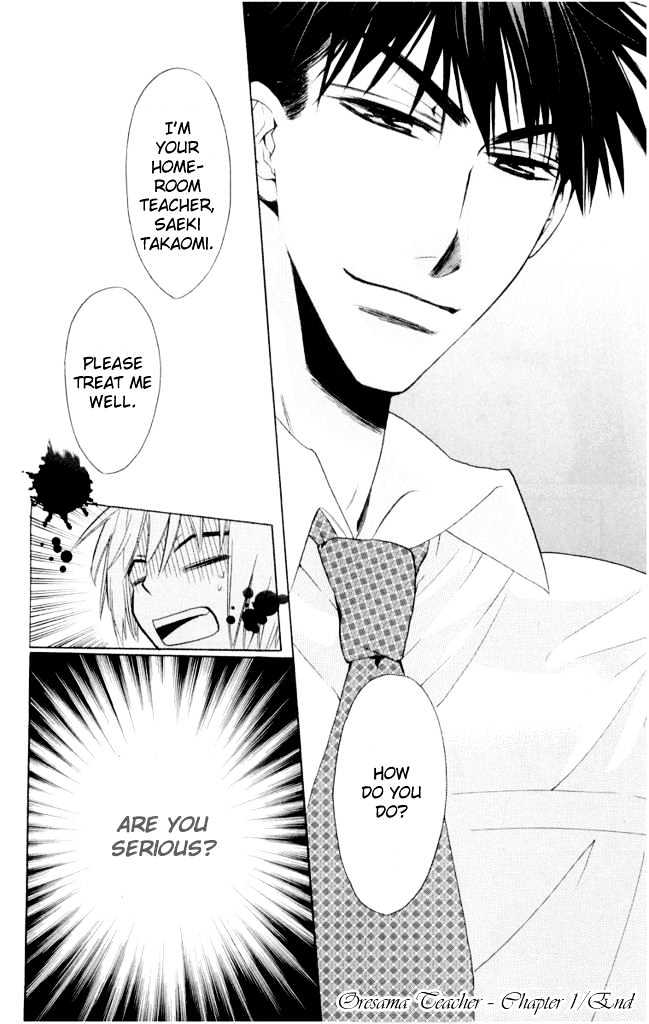 Oresama Teacher Chapter 1 page 47 - Chapter 1