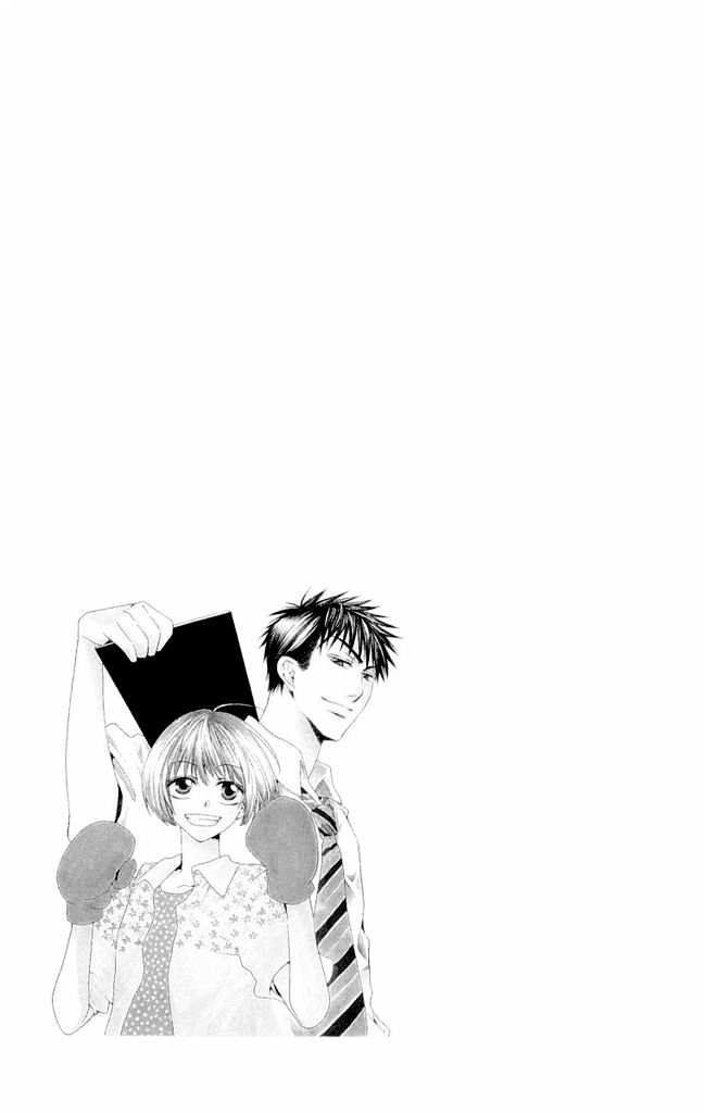 Oresama Teacher Chapter 1 page 5 - Chapter 1