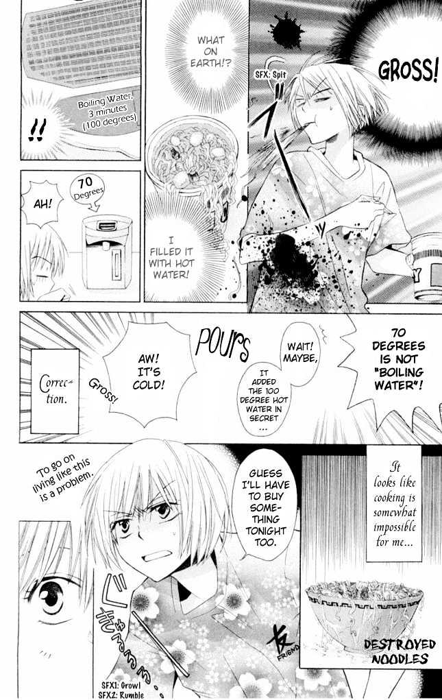 Oresama Teacher Chapter 1 page 9 - Chapter 1