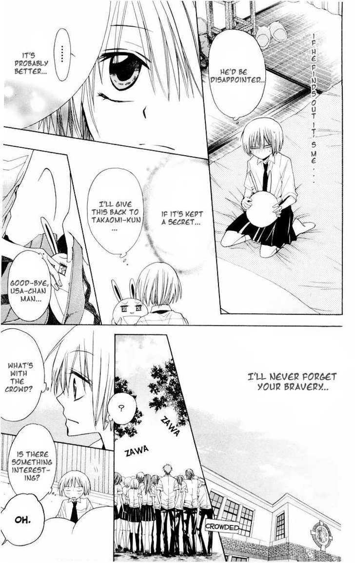 Oresama Teacher Chapter 10 page 17 - Chapter 10