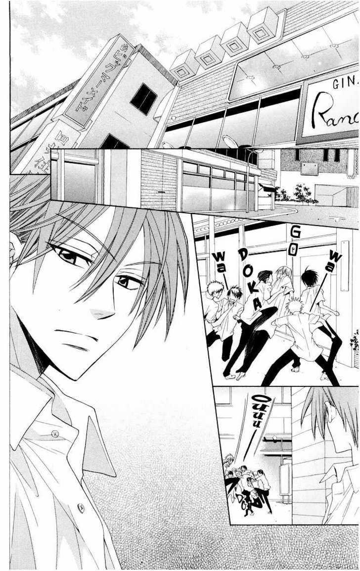 Oresama Teacher Chapter 10 page 2 - Chapter 10