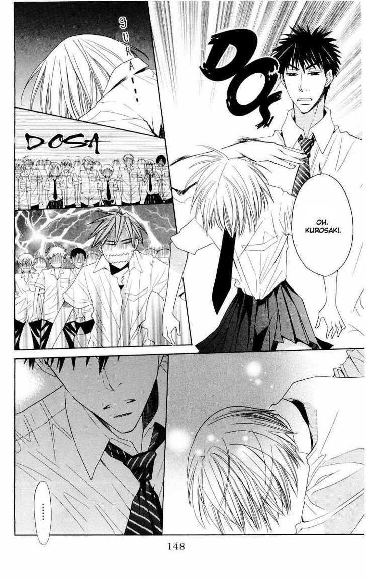 Oresama Teacher Chapter 10 page 20 - Chapter 10