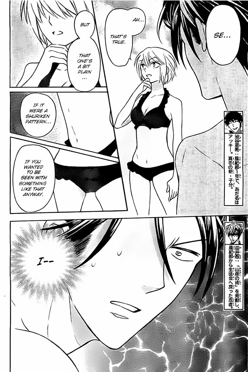 Oresama Teacher Chapter 100 page 11 - Chapter 100