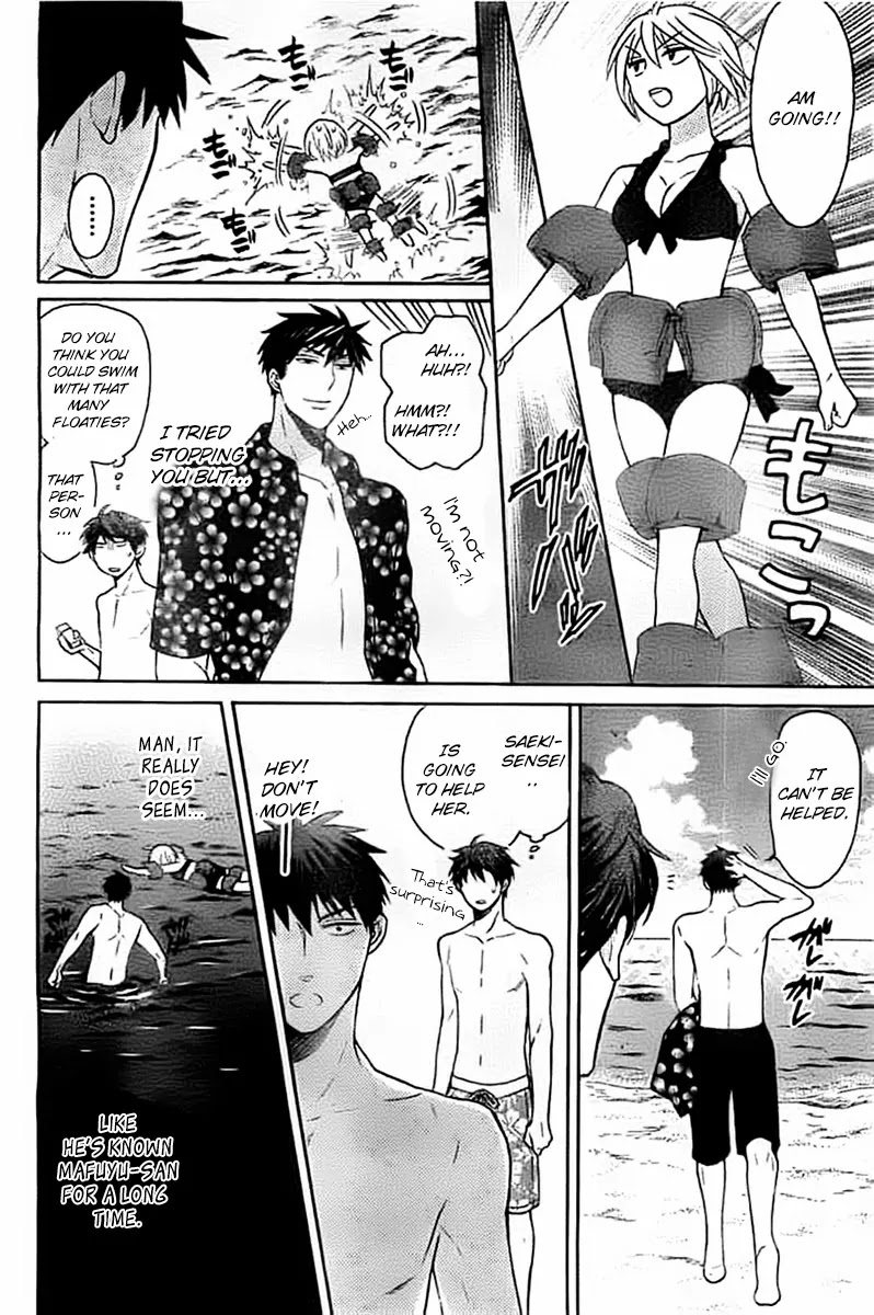 Oresama Teacher Chapter 100 page 15 - Chapter 100