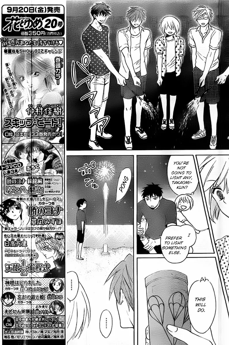 Oresama Teacher Chapter 100 page 26 - Chapter 100