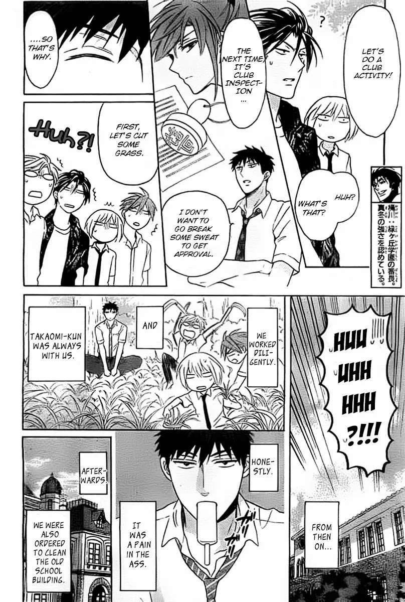 Oresama Teacher Chapter 100 page 7 - Chapter 100