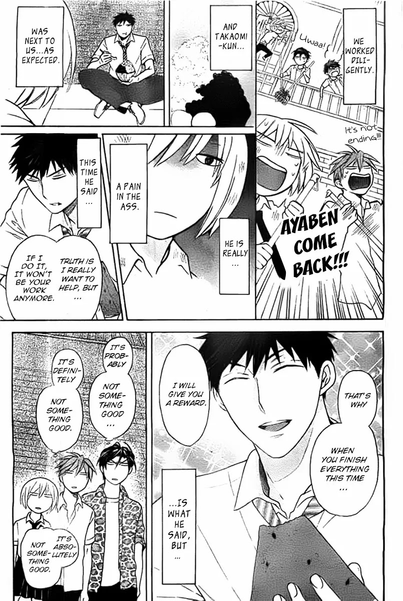 Oresama Teacher Chapter 100 page 8 - Chapter 100