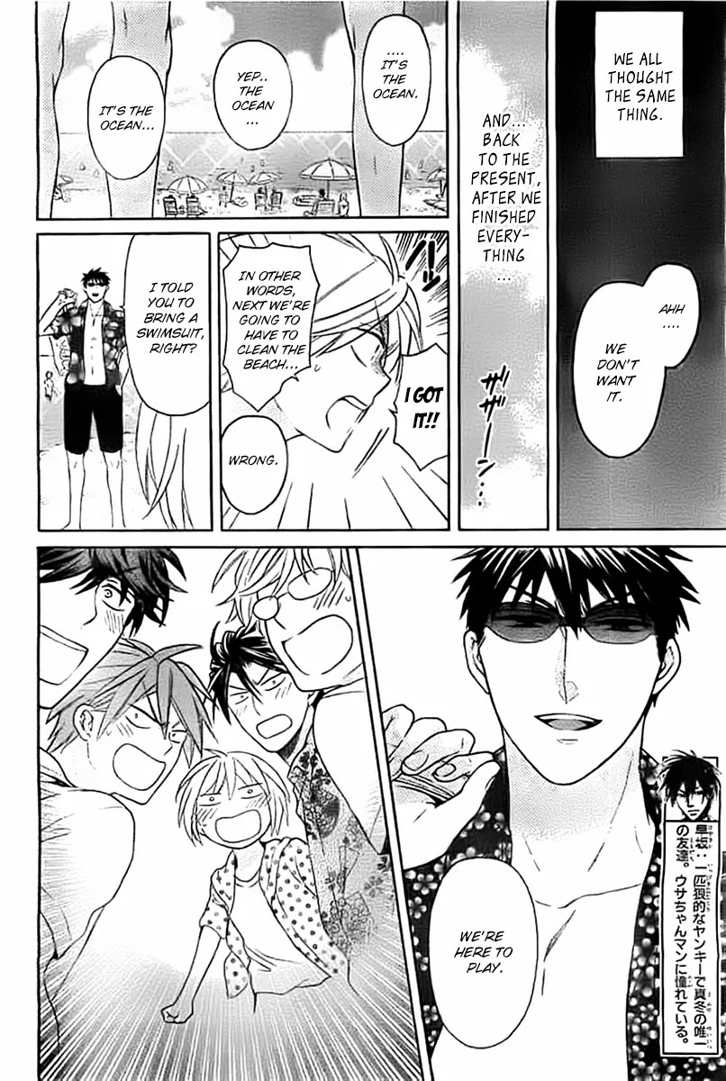 Oresama Teacher Chapter 100 page 9 - Chapter 100
