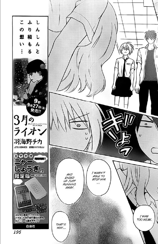 Oresama Teacher Chapter 101 page 17 - Chapter 101