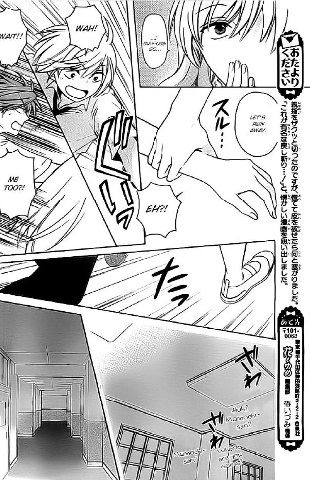 Oresama Teacher Chapter 101 page 20 - Chapter 101