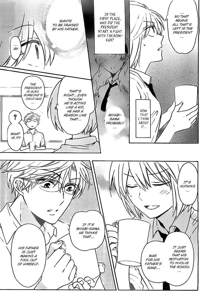 Oresama Teacher Chapter 102 page 12 - Chapter 102