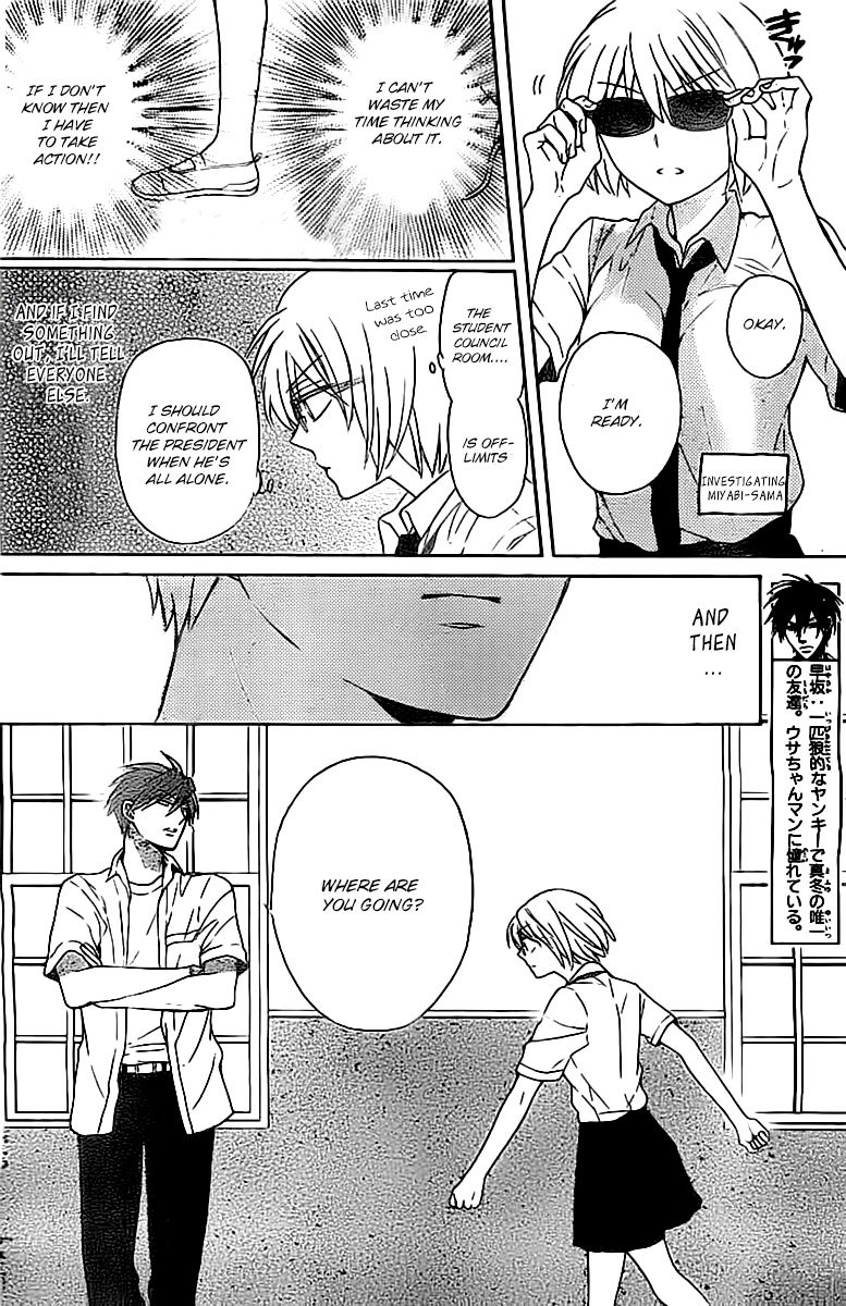 Oresama Teacher Chapter 102 page 15 - Chapter 102