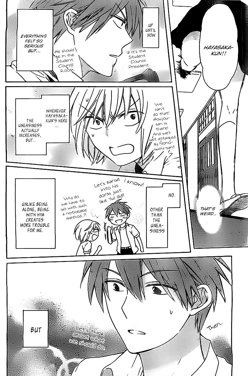 Oresama Teacher Chapter 102 page 19 - Chapter 102