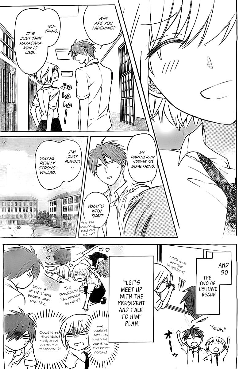 Oresama Teacher Chapter 102 page 20 - Chapter 102