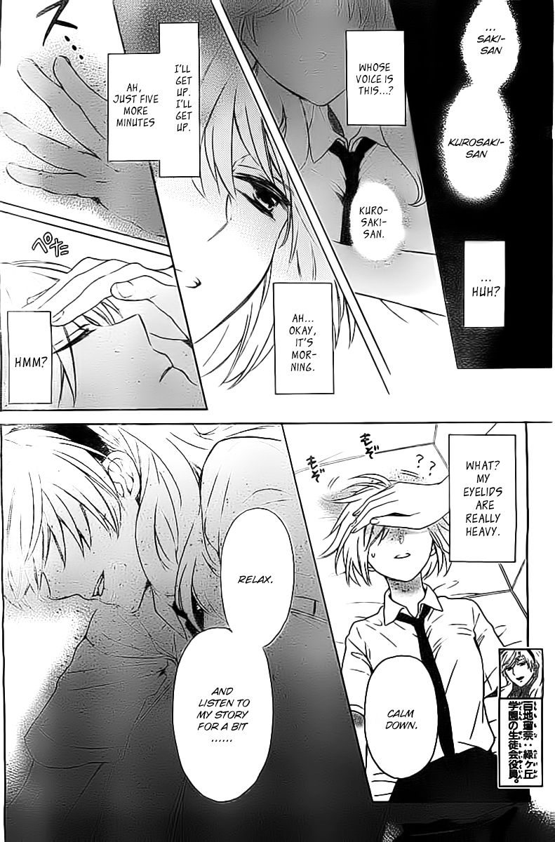 Oresama Teacher Chapter 102 page 3 - Chapter 102