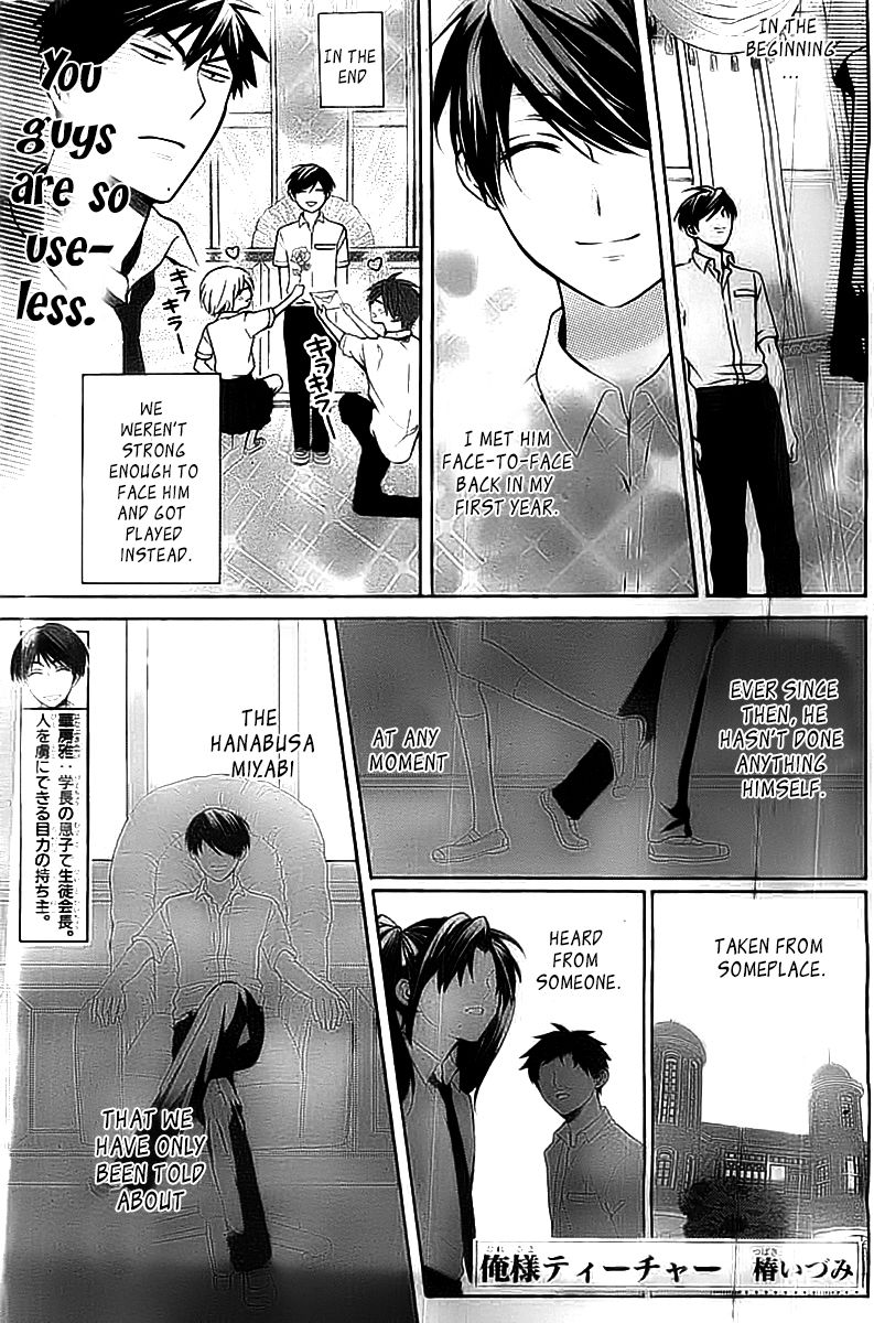 Oresama Teacher Chapter 103 page 1 - Chapter 103