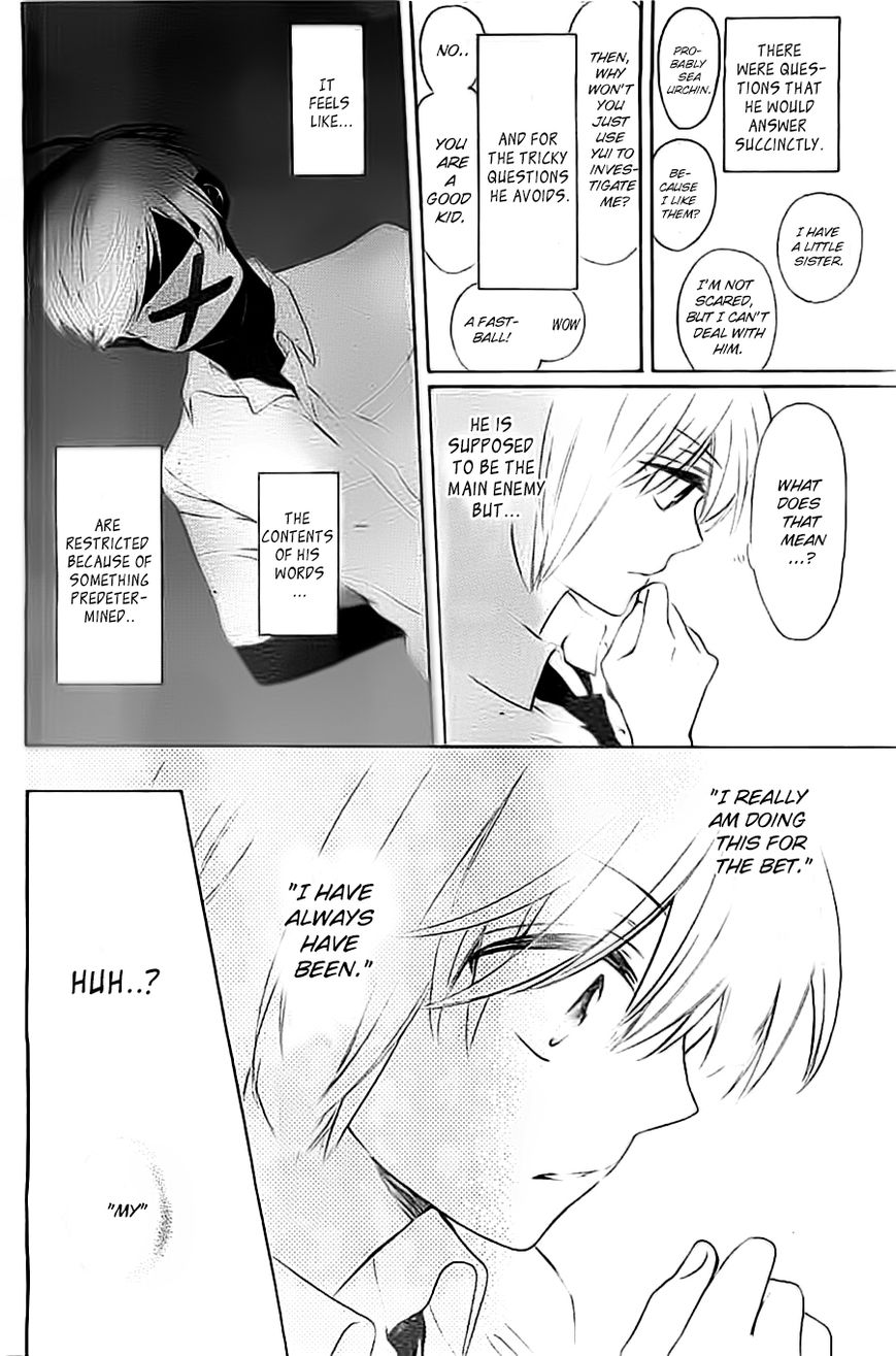 Oresama Teacher Chapter 103 page 18 - Chapter 103