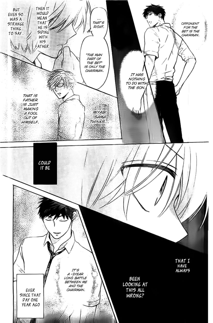 Oresama Teacher Chapter 103 page 19 - Chapter 103