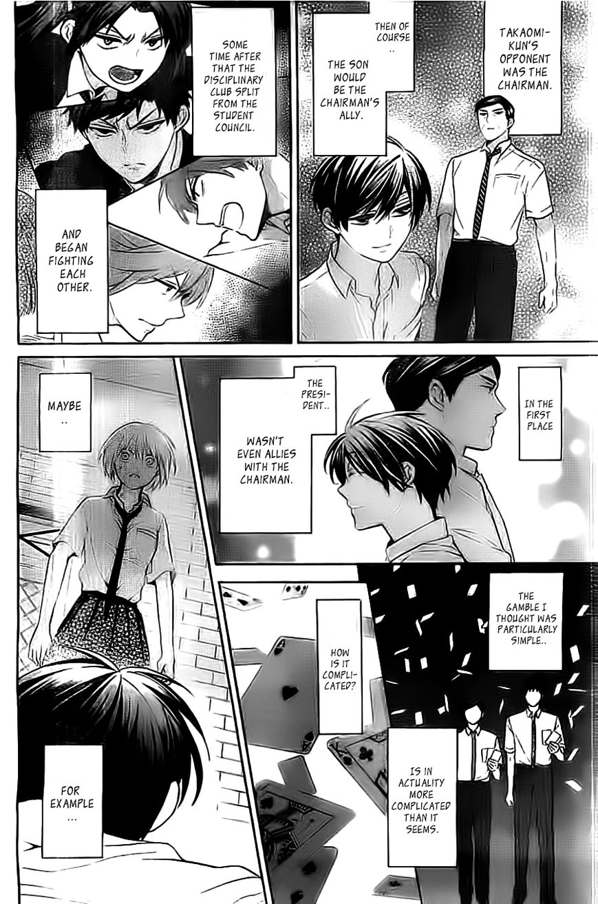 Oresama Teacher Chapter 103 page 20 - Chapter 103