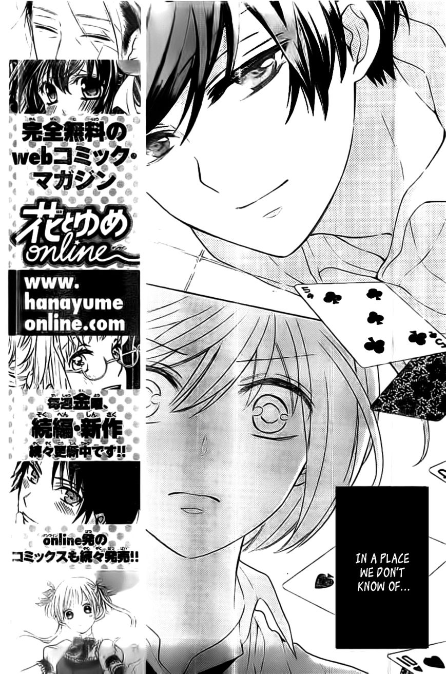 Oresama Teacher Chapter 103 page 21 - Chapter 103