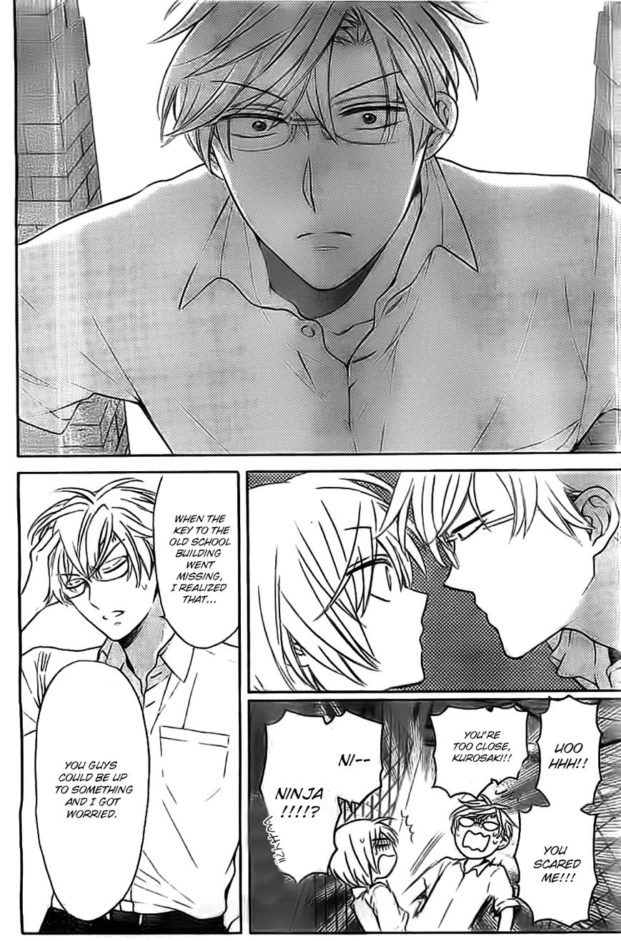 Oresama Teacher Chapter 103 page 24 - Chapter 103