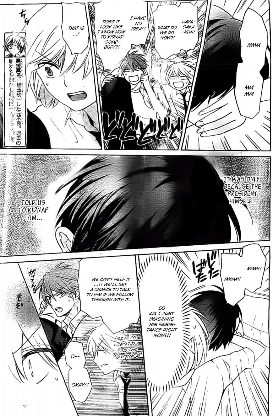 Oresama Teacher Chapter 103 page 3 - Chapter 103