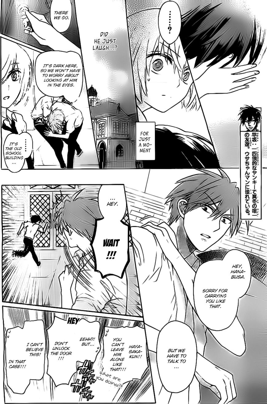 Oresama Teacher Chapter 103 page 4 - Chapter 103