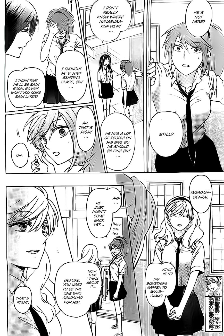 Oresama Teacher Chapter 103 page 8 - Chapter 103