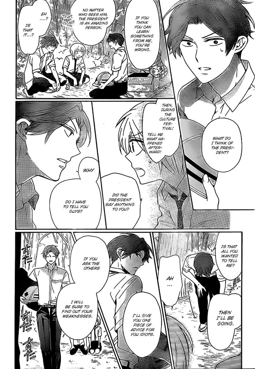 Oresama Teacher Chapter 104 page 10 - Chapter 104