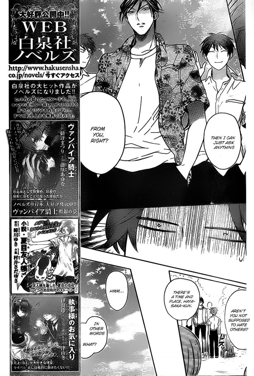 Oresama Teacher Chapter 104 page 11 - Chapter 104