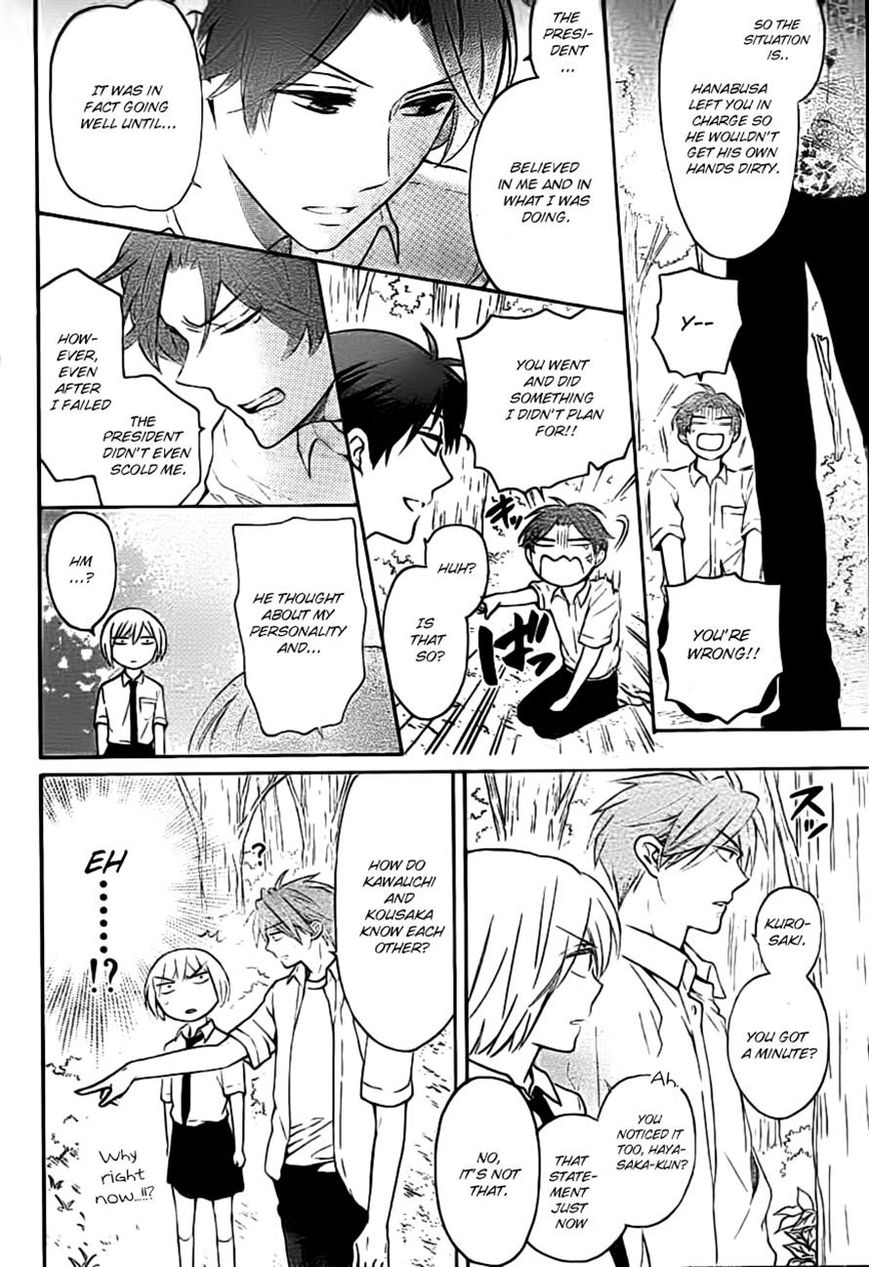 Oresama Teacher Chapter 104 page 12 - Chapter 104