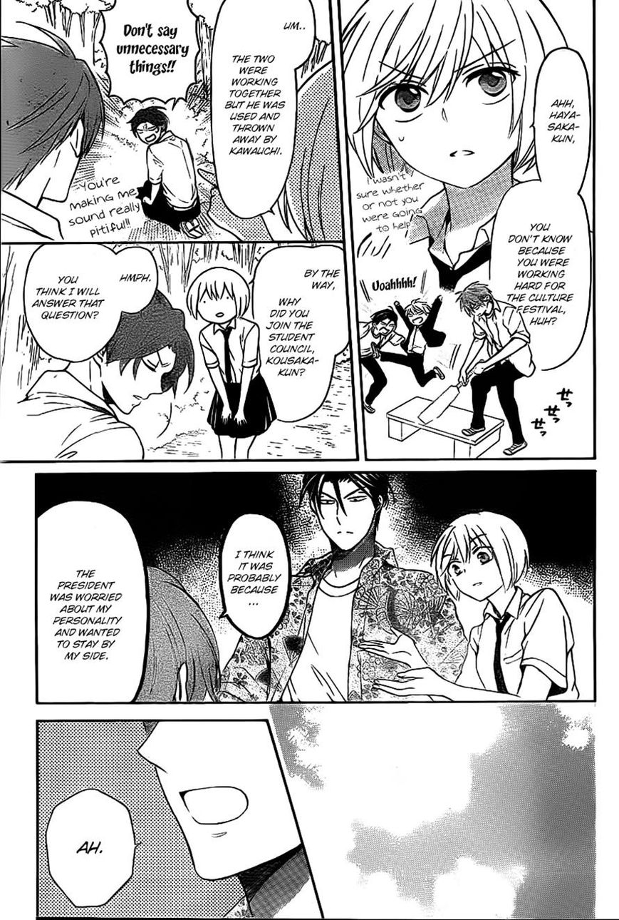 Oresama Teacher Chapter 104 page 13 - Chapter 104