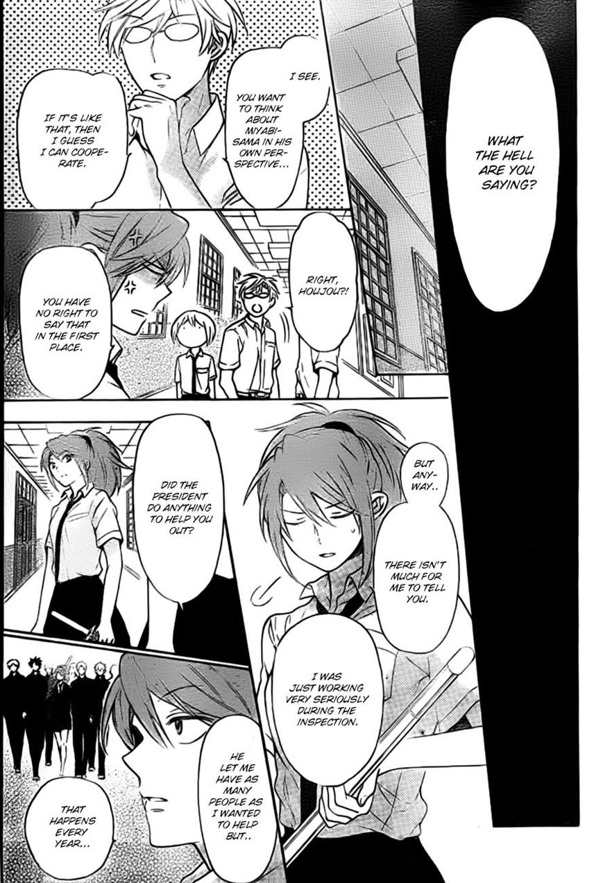 Oresama Teacher Chapter 104 page 17 - Chapter 104