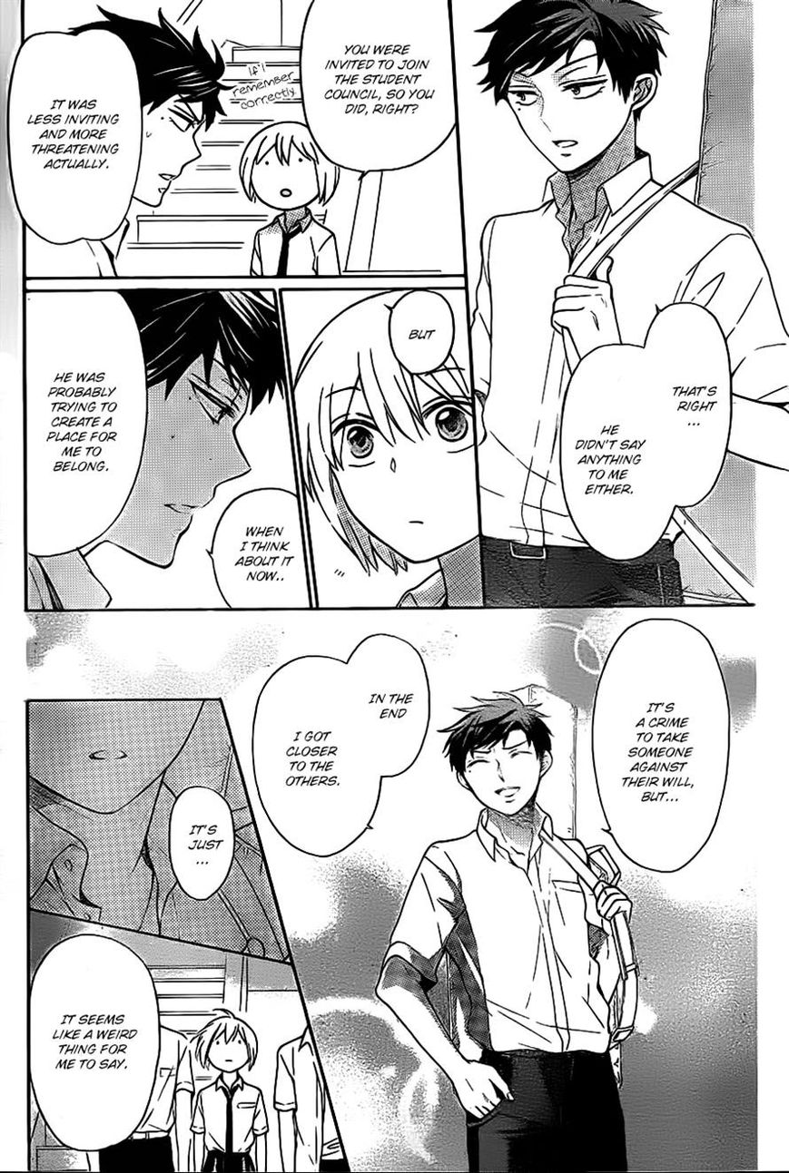 Oresama Teacher Chapter 104 page 19 - Chapter 104