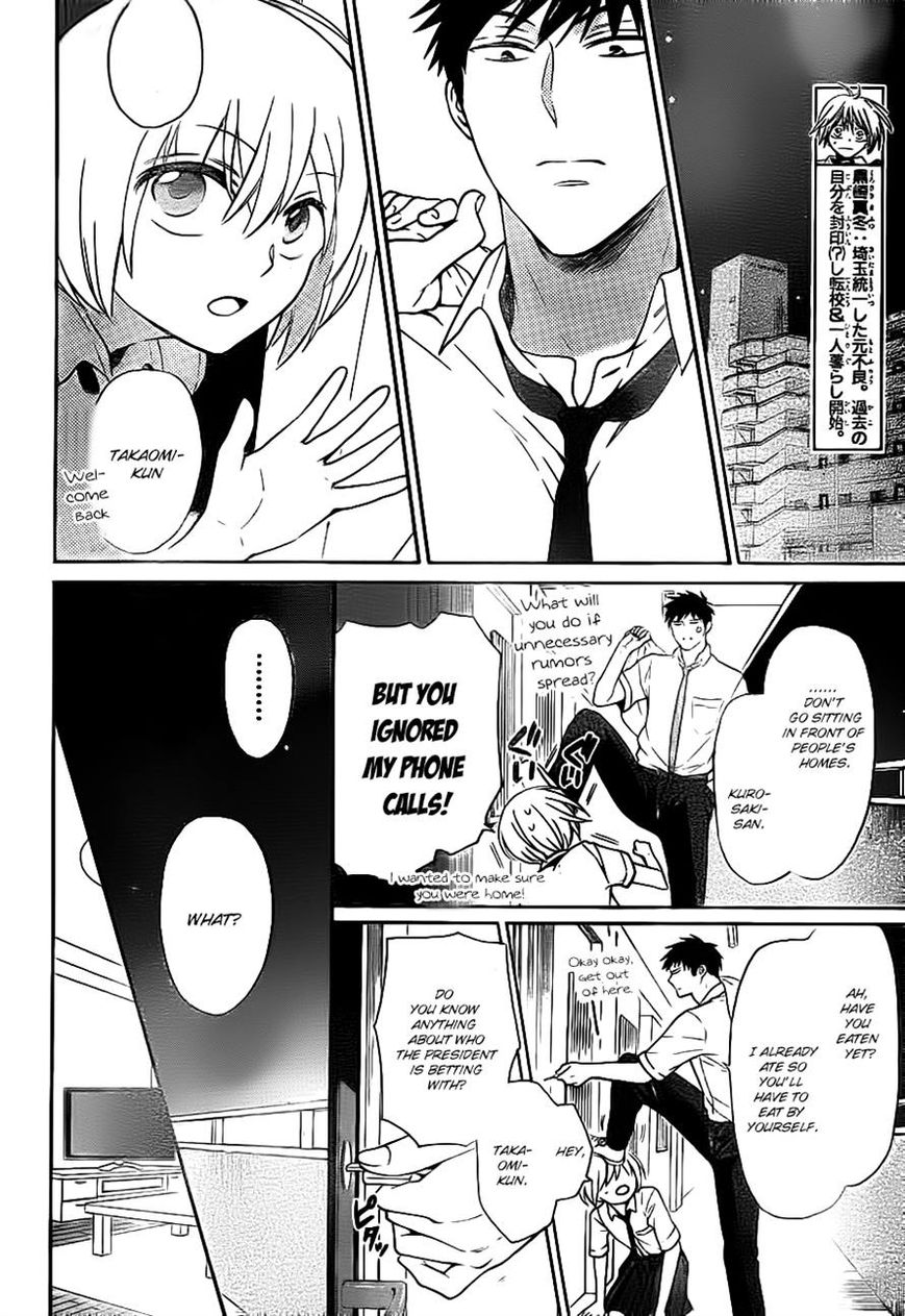 Oresama Teacher Chapter 104 page 2 - Chapter 104
