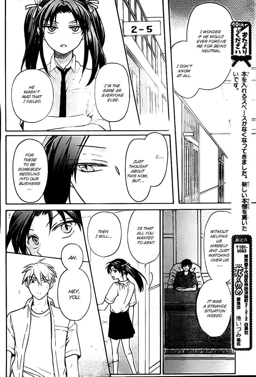 Oresama Teacher Chapter 104 page 20 - Chapter 104