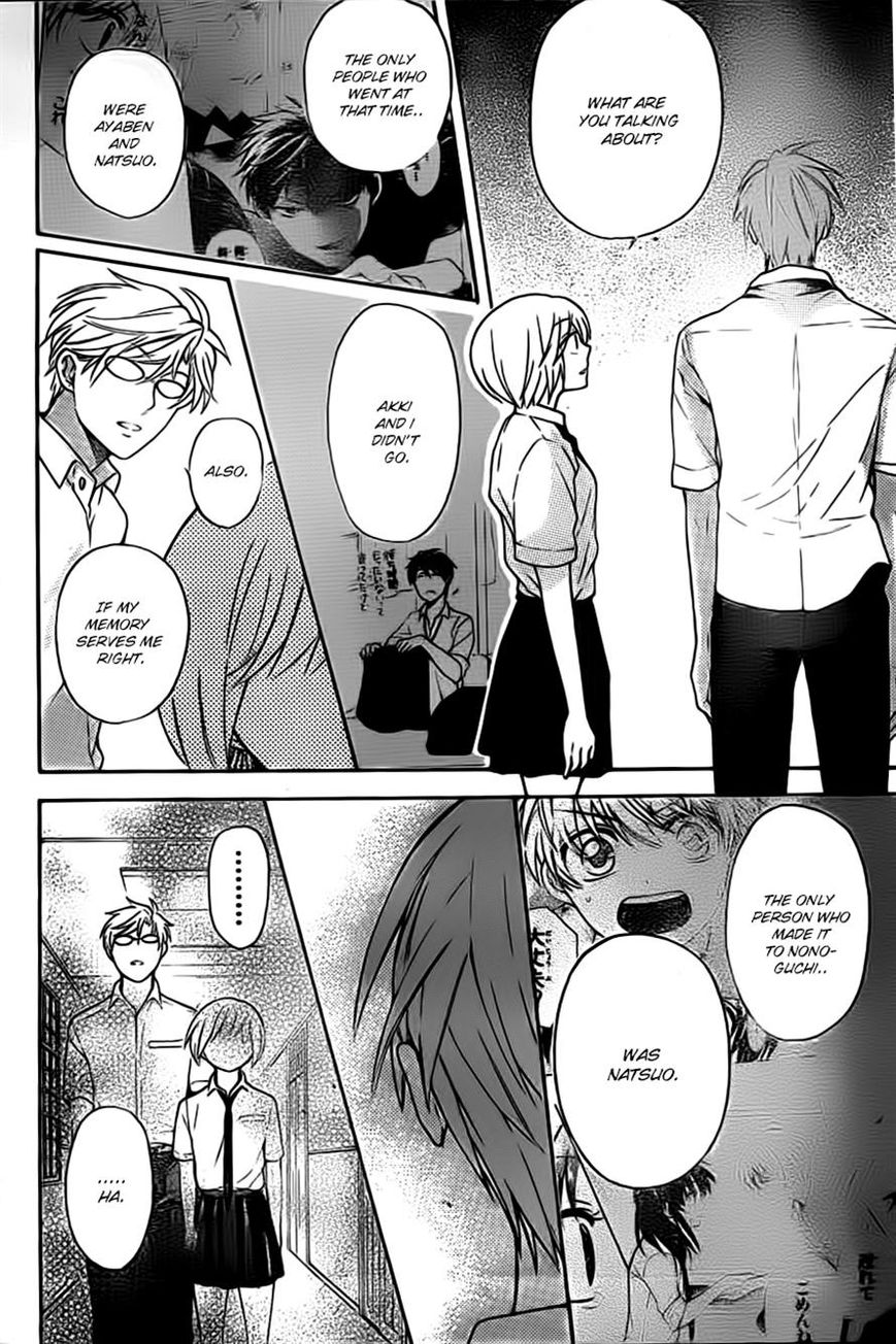 Oresama Teacher Chapter 104 page 22 - Chapter 104