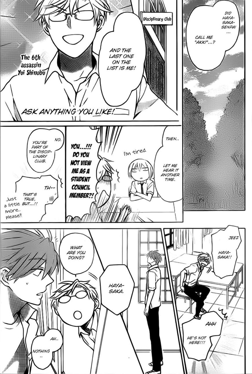 Oresama Teacher Chapter 104 page 27 - Chapter 104