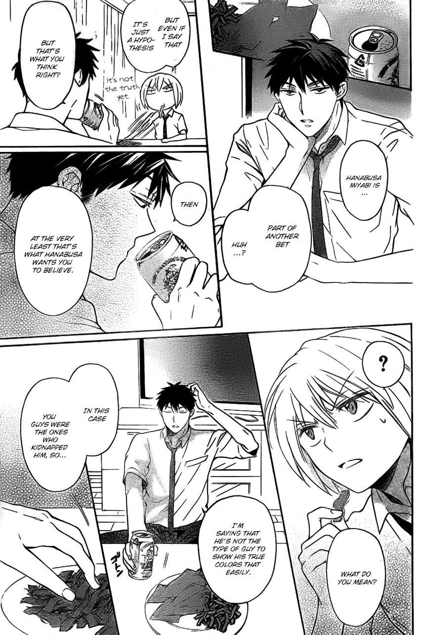 Oresama Teacher Chapter 104 page 3 - Chapter 104