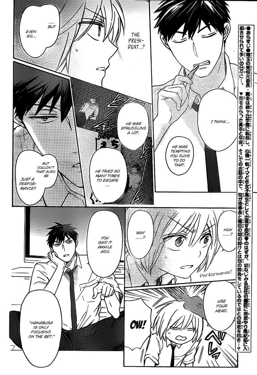 Oresama Teacher Chapter 104 page 4 - Chapter 104