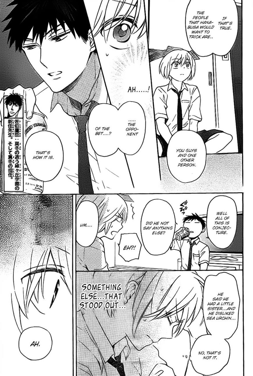 Oresama Teacher Chapter 104 page 5 - Chapter 104