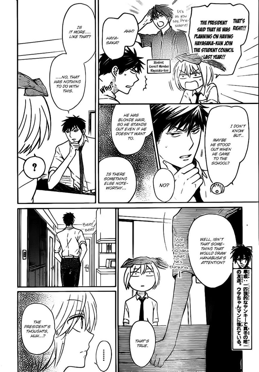 Oresama Teacher Chapter 104 page 6 - Chapter 104