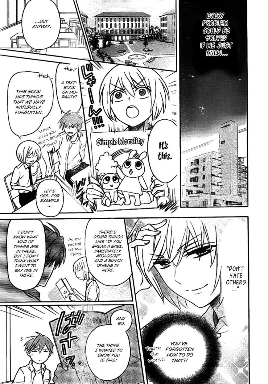 Oresama Teacher Chapter 104 page 7 - Chapter 104