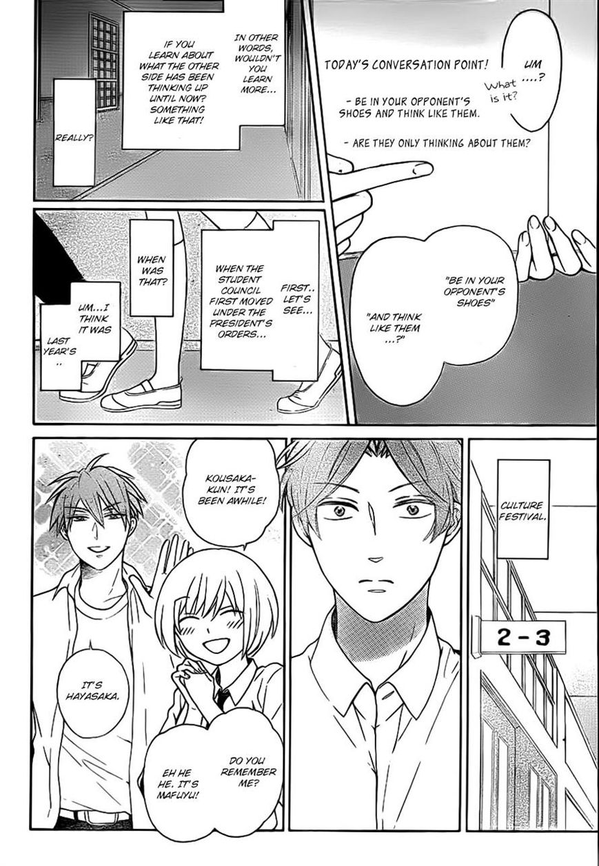 Oresama Teacher Chapter 104 page 8 - Chapter 104