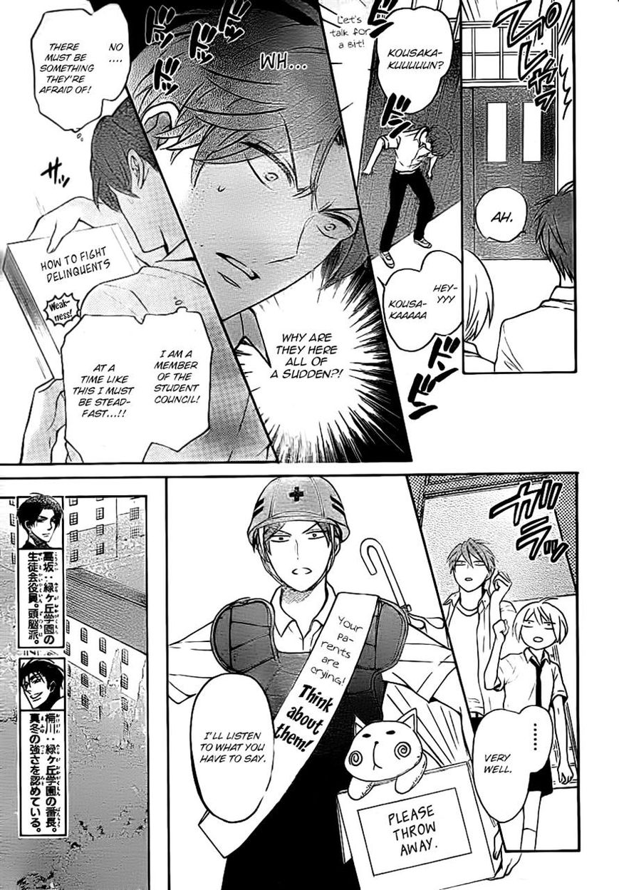 Oresama Teacher Chapter 104 page 9 - Chapter 104