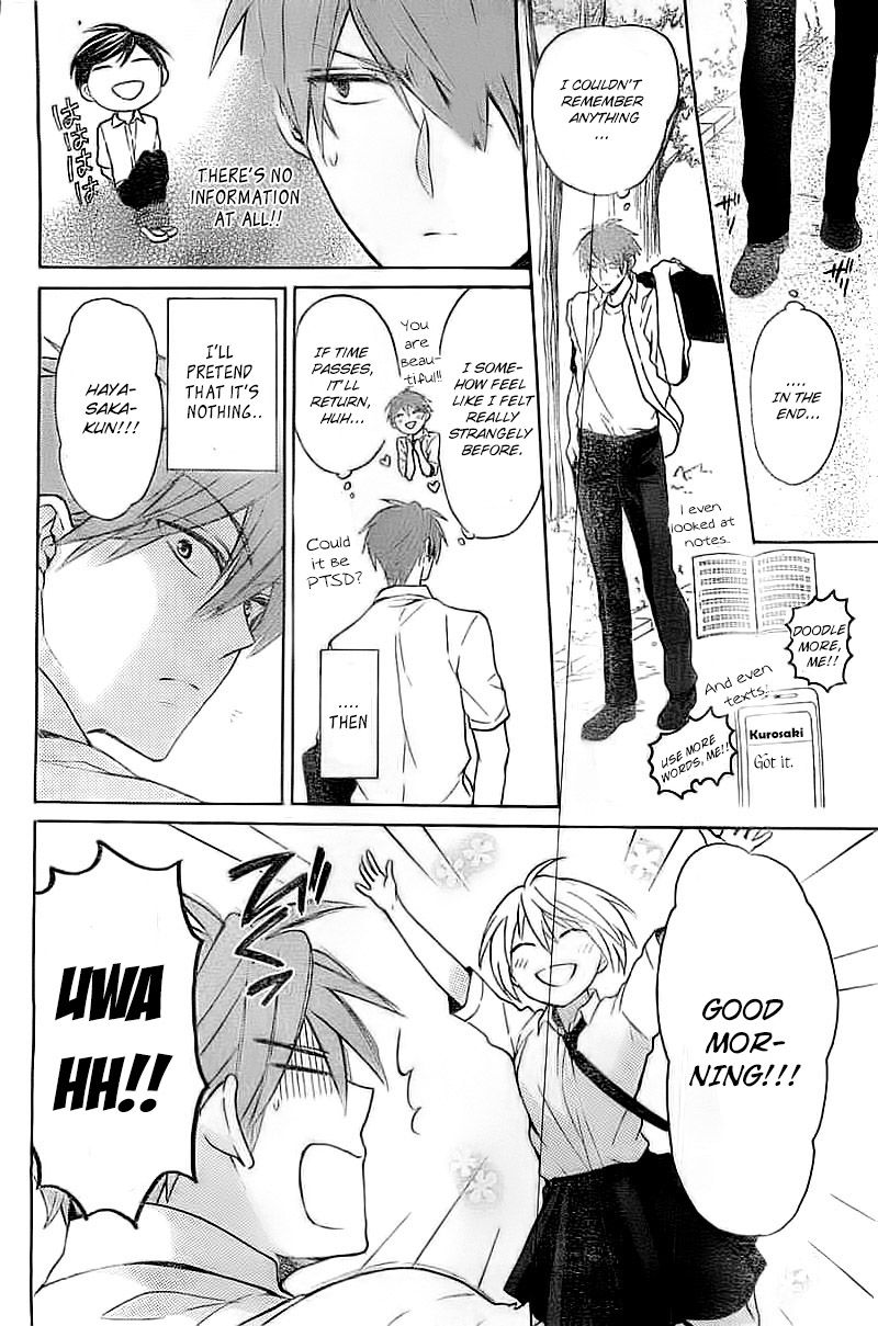 Oresama Teacher Chapter 105 page 11 - Chapter 105