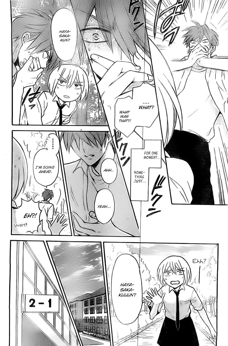 Oresama Teacher Chapter 105 page 15 - Chapter 105