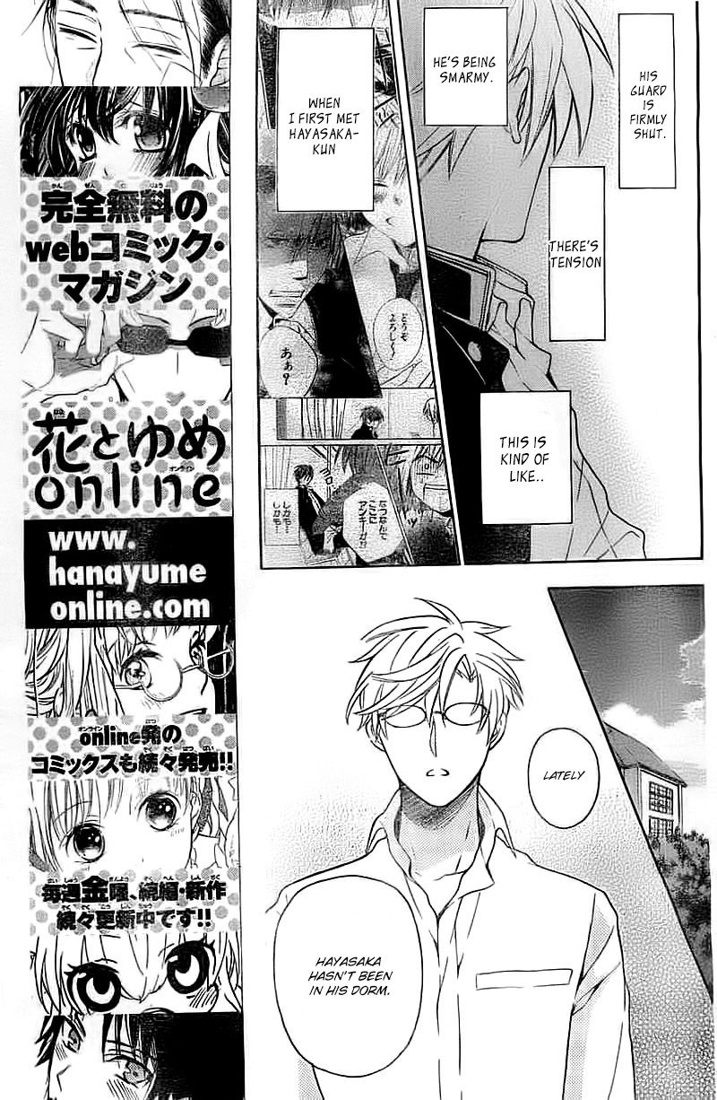 Oresama Teacher Chapter 105 page 18 - Chapter 105