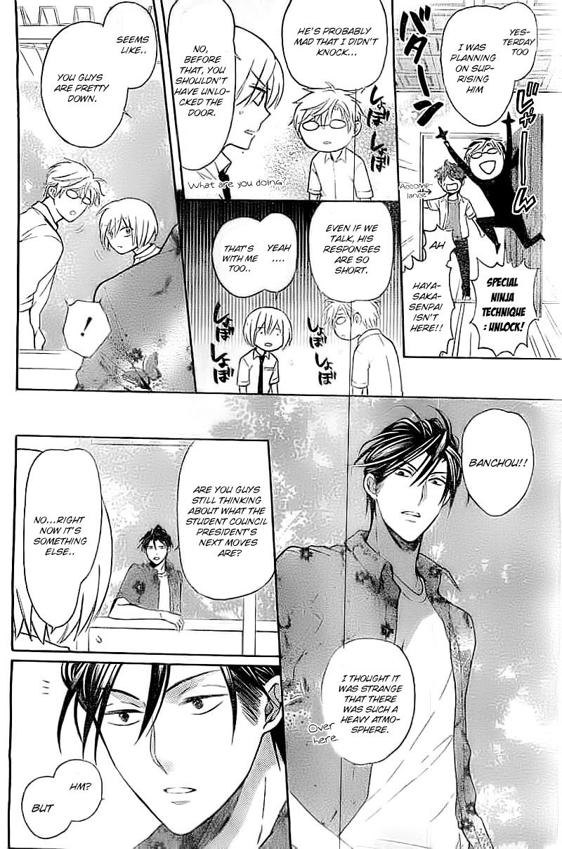 Oresama Teacher Chapter 105 page 19 - Chapter 105