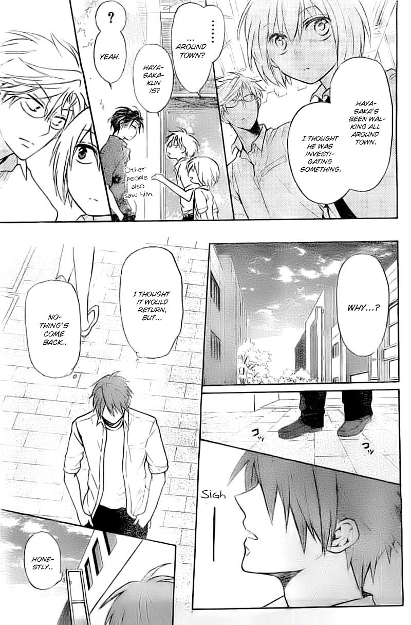Oresama Teacher Chapter 105 page 20 - Chapter 105